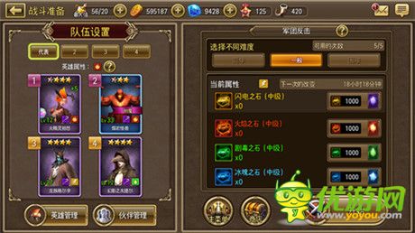 震动!快感!来《钢铁骑士团》官方视频爽一爽!