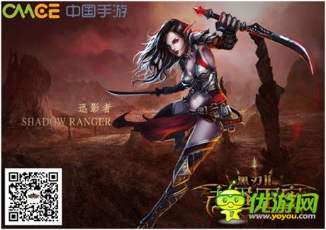 魔幻精品之最 《黑刃Ⅱ-永昼王座》独创职业魅力