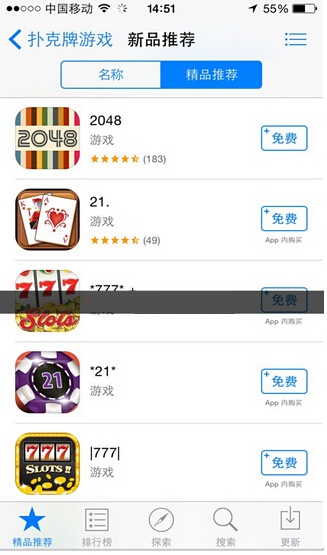 App Store惊现排名BUG 游戏名也“疯狂”