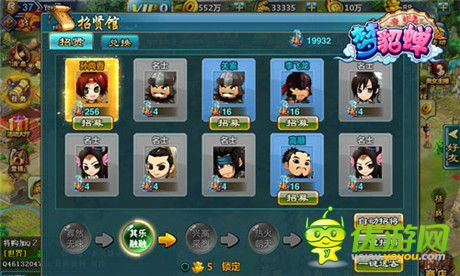 3D画面杜比音效《梦貂蝉》领衔策略之王