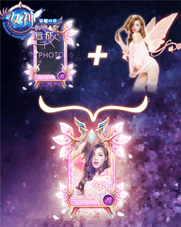 迎《女神的远征》封测 预约有好礼你约了吗