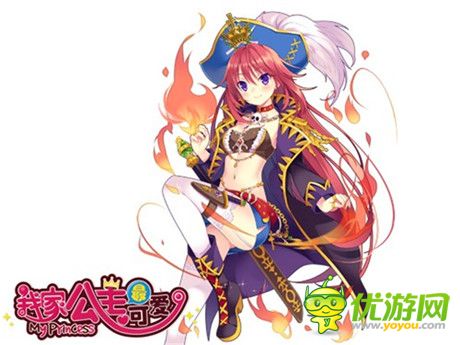 特色系统盘点《我家公主最可爱》国服双平台公测