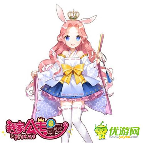 特色系统盘点《我家公主最可爱》国服双平台公测