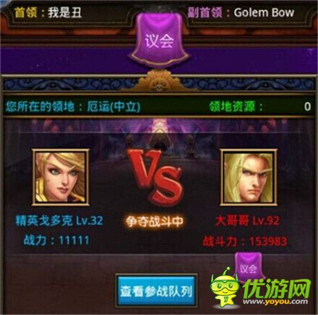 单身盛宴《天天挂机》2.5版本泄密