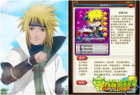 火影历代谁最强?《忍者无敌》探究最强者