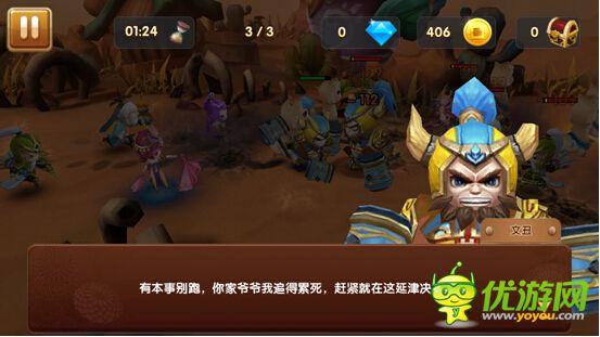 腾讯《全民闯天下》11月25日火爆开测