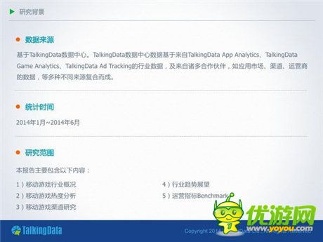 手机游戏一周热门资讯回顾(11.17-11.21)