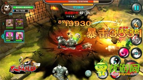 火法狐仙萝莉心《太极熊猫》新职业身世全猜想