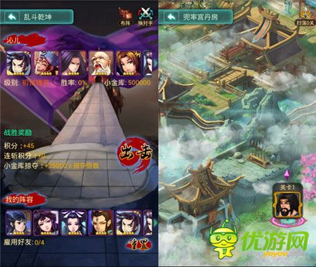 画面太美我不敢看《完美神话》评测