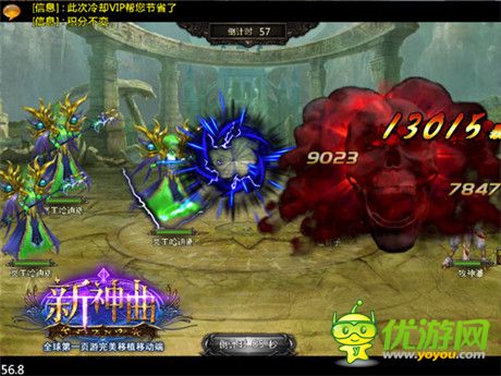 双竞技时代开启《新神曲》英灵竞技火爆上线