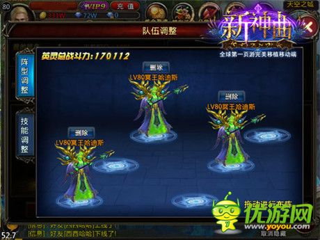 双竞技时代开启《新神曲》英灵竞技火爆上线