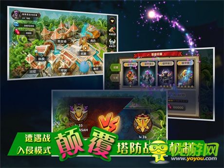 经典塔防游戏《战塔英雄》锻炼大脑超大神