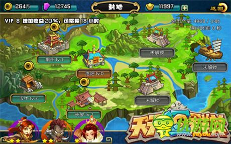 称霸三国《天天逗群英》史上最的PVP