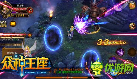 血溅全屏《众神王座》杀人爆装胜者为王