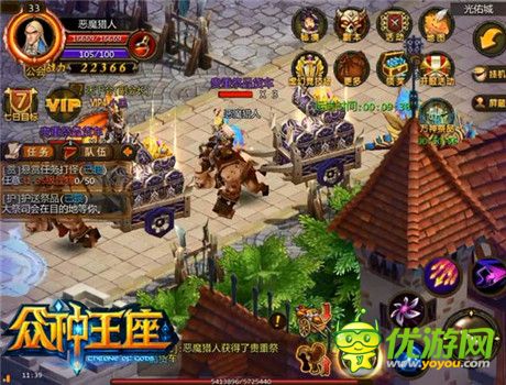 血溅全屏《众神王座》杀人爆装胜者为王