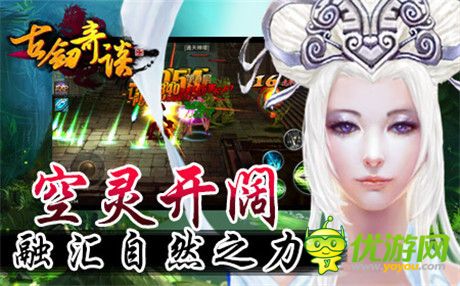 听觉盛宴《古剑奇谈》超燃BGM 堪比交响音乐会