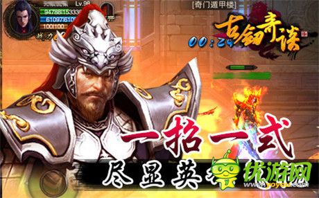 听觉盛宴《古剑奇谈》超燃BGM 堪比交响音乐会