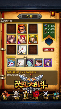 如狼似虎《英雄大乱斗》四大新卡炫酷爆料