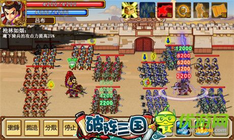 城防守将竟是光杆!《破阵三国》奇葩玩家不设防