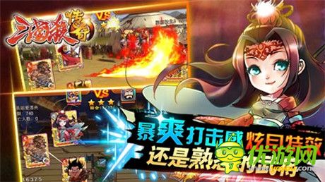 全新有趣体验《三国杀传奇》 占据你的地铁时间