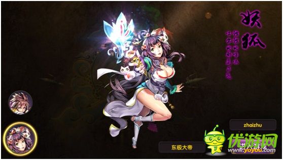 帝尊手游怎么玩 玩家首测心得分享帝尊