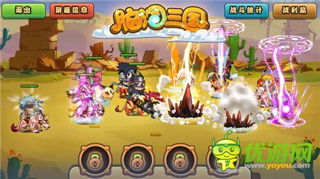 三国玩法霸气征程《脑洞三国》今日震撼内测