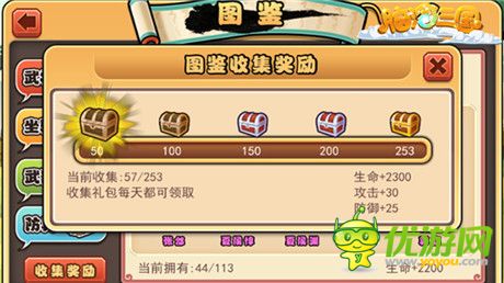 三国玩法霸气征程《脑洞三国》今日震撼内测