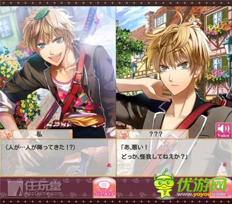 日本大人气BL恋爱手游《黑手党帅哥》安卓版上架