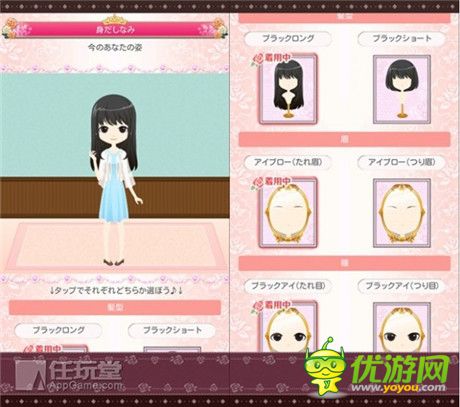 日本大人气BL恋爱手游《黑手党帅哥》安卓版上架