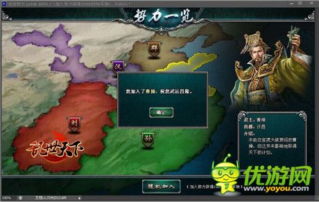 秋风起 战鼓擂《乱世天下》新篇火爆开启