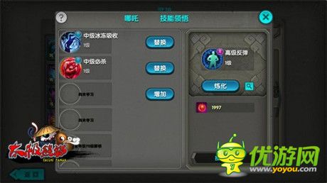 “魅影狐仙”将上线 《太极熊猫》新资料片五大猜想