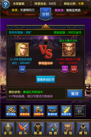 《天天挂机:混乱之治》首个资料片今日重磅上线