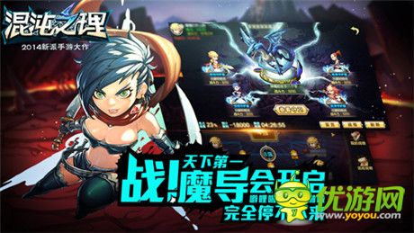 够胆放学别走《混沌之理》12月初再推新版本