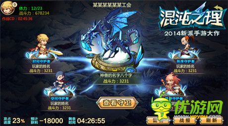 够胆放学别走《混沌之理》12月初再推新版本