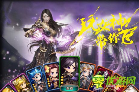 维多利亚秘密大模演绎《女神联盟》玩女神带你飞