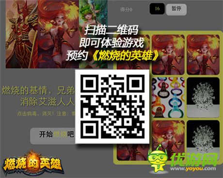 “arpg+卡牌”进化手游《燃烧的英雄》预约开启