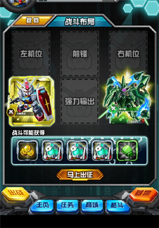 术业有专攻《我叫高达》五大职业揭秘