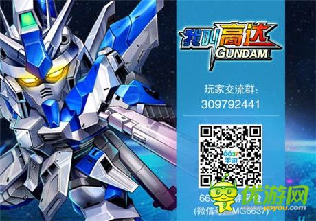 术业有专攻《我叫高达》五大职业揭秘