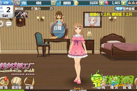 冬日暖心养成大作《美少女梦工厂》倾心亮相