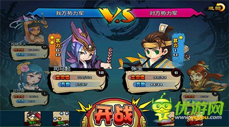 群战三国来袭!《天天逗群英》安卓版即将开测