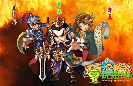 群战三国来袭!《天天逗群英》安卓版即将开测