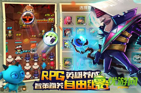 不服就来碰一下《魔法呆呆碰》明日iOS越狱首测