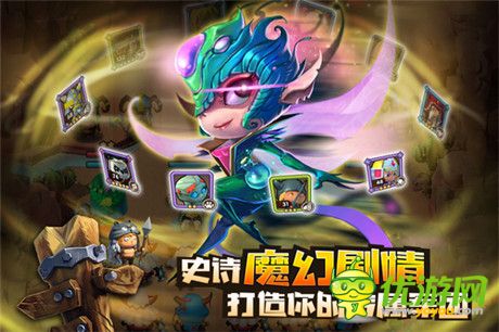 不服就来碰一下《魔法呆呆碰》明日iOS越狱首测