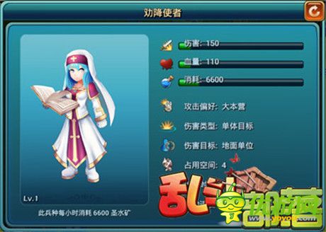 公测狂欢盛宴 与天天兄弟共玩《乱斗部落》