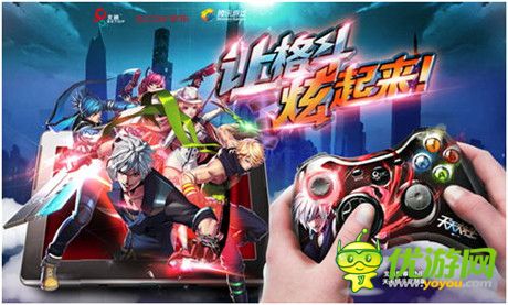 北通、腾讯和京东联合首发阿修罗NE《天天炫斗》定制版