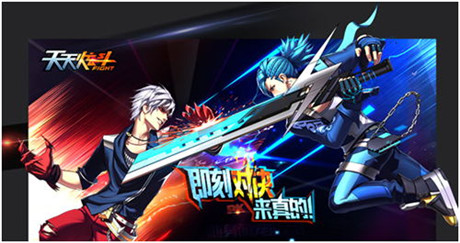 北通、腾讯和京东联合首发阿修罗NE《天天炫斗》定制版