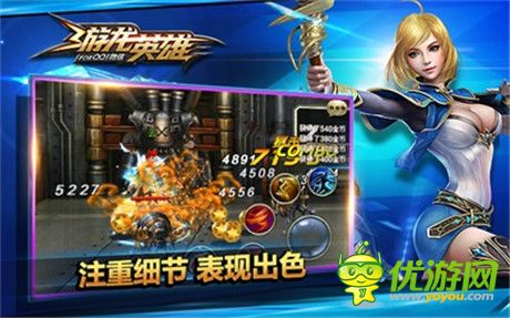 TGC重磅首发《游龙英雄》今日开启应用宝抢号