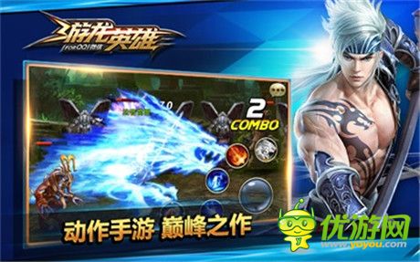 TGC重磅首发《游龙英雄》今日开启应用宝抢号