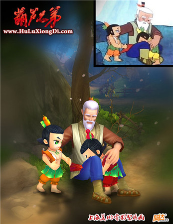 葫芦娃手游人设内涵图曝光