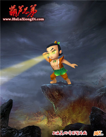 葫芦娃手游人设内涵图曝光